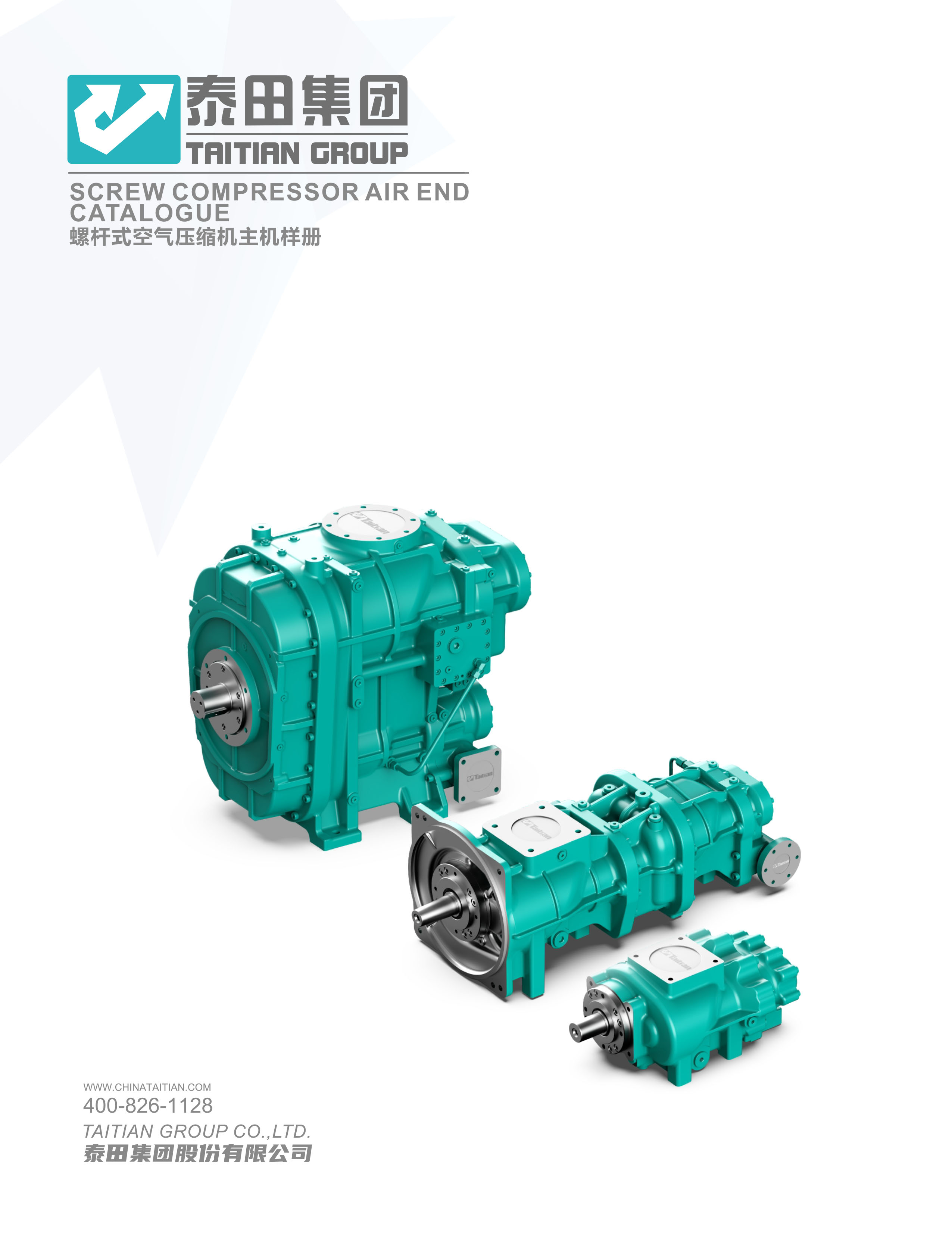 泰田集團(tuán)-壓縮機(jī)主機(jī)圖冊-07”
