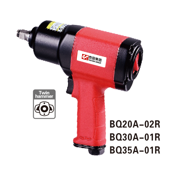 Industrial grade composite(inside button)Impact wrench
