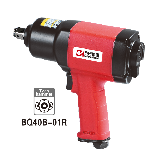 Industrial grade composite(external)Impact wrench