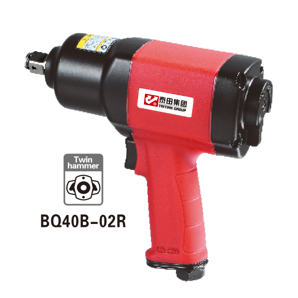 Industrial grade composite(external)Impact wrench