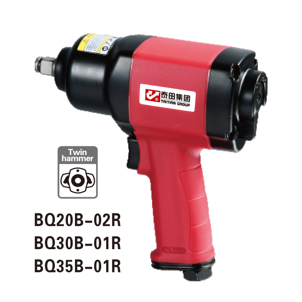 Industrial grade composite(external)Impact wrench